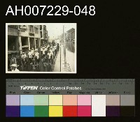 藏品(江府黃太夫人喪禮相關照片)的圖片